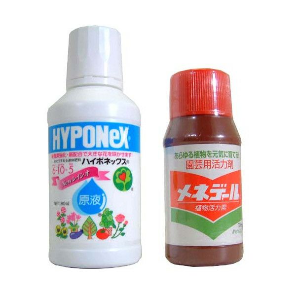 ブルーミングスケープ ハイポネックス 原液 メネデール 観葉植物 通販 販売 ブルーミングスケープ ハイポネックス 原液 メネデール 観葉植物 通販 販売