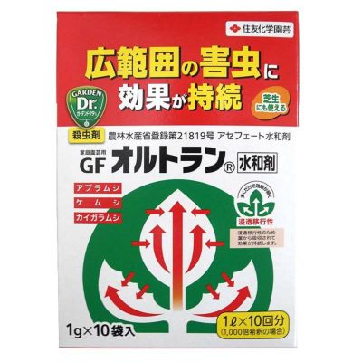 オルトラン水和剤（粒剤） 1箱
