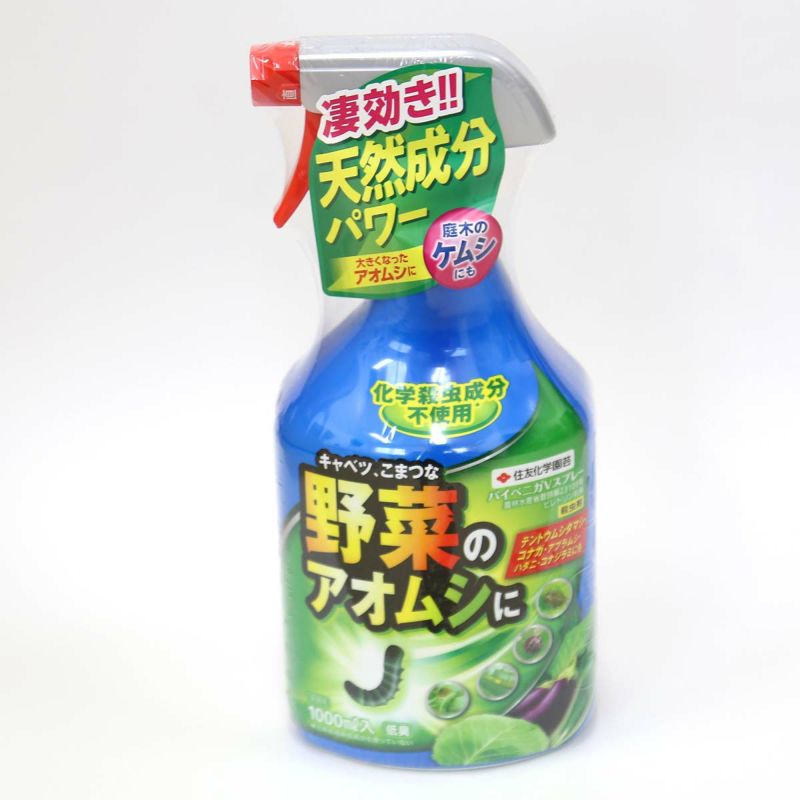 パイベニカスプレーVスプレー 1000ml