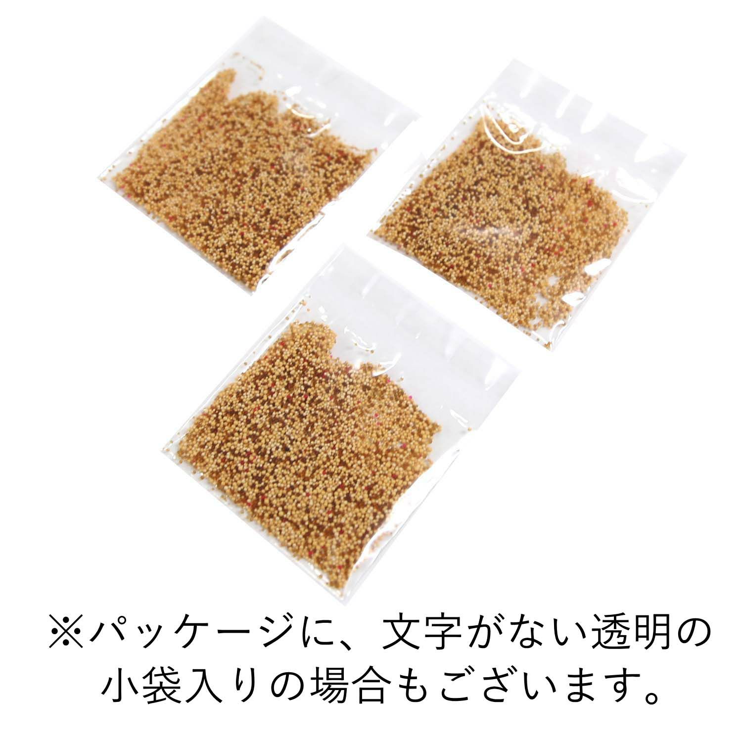  イオン交換樹脂肥料　ミニパック（5ｃｃ）