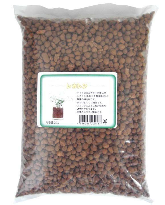 カトン（ハイドロボール）　２リットル