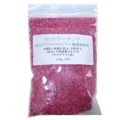 BSカラーサンド（ピンク）