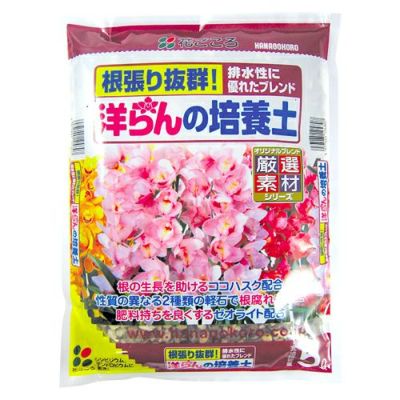 洋らんの培養土 12リットル