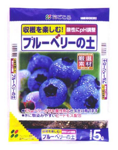 ブルーベリーの土 5リットルサイズ