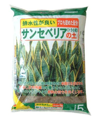 サンセベリア（トラノオ）の土 5リットルサイズ