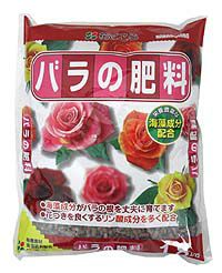 バラの肥料 1.8kgサイズ