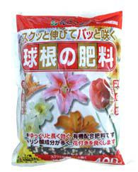 球根の肥料 400gサイズ
