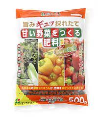 甘い野菜をつくる肥料 500gサイズ