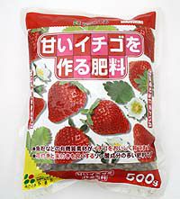 いちごの肥料 500gサイズ