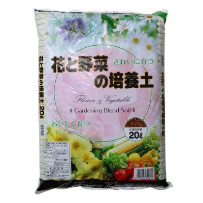 花と野菜の培養土 20リットル