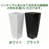 陶器鉢選択