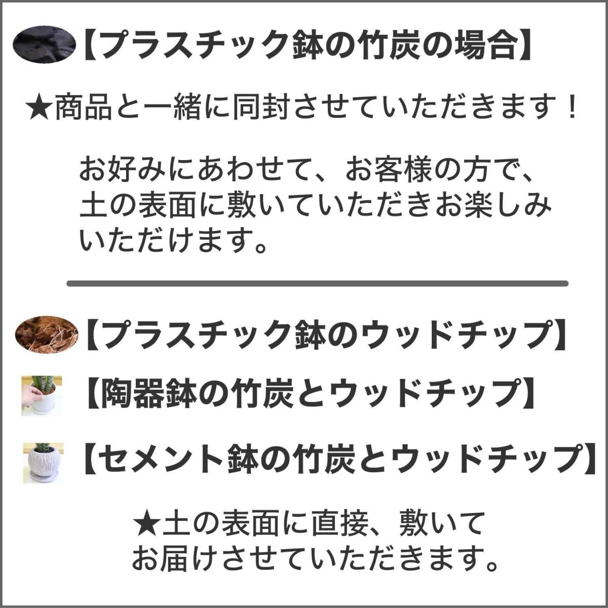 鉢皿（受け皿）付き