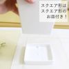 鉢皿（受け皿）付き