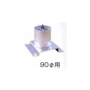 アル銘竹 孟宗青竹用アルミプレート「直径90Φ用」【※お届け先：法人様限定】
