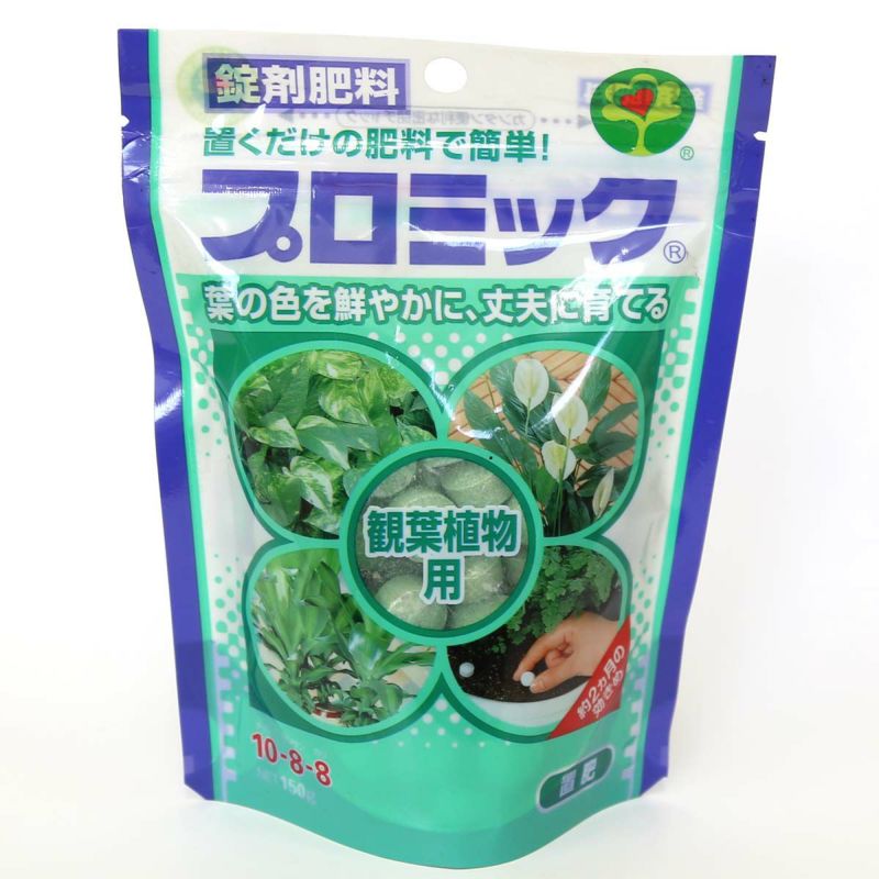 ブルーミングスケープ ハイポネックス 観葉植物用の錠剤肥料 置き肥 観葉植物 通販 販売