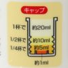 ハイポネックス 専用液肥 観葉植物 ボタナイス Bota Nice 450ml