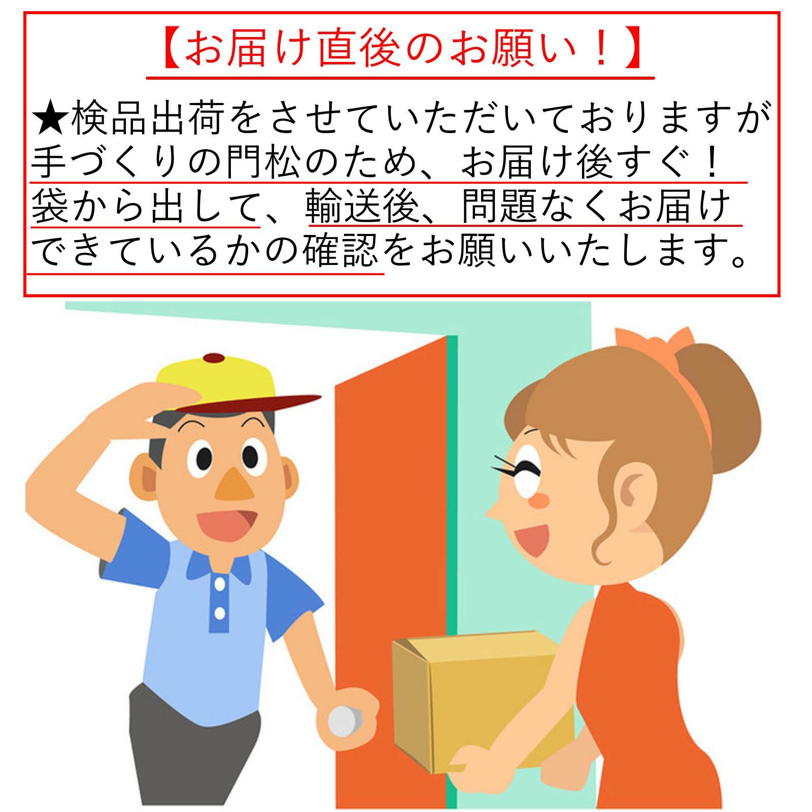 おめでたいミニ門松 2個セット「鶴＆獅子」