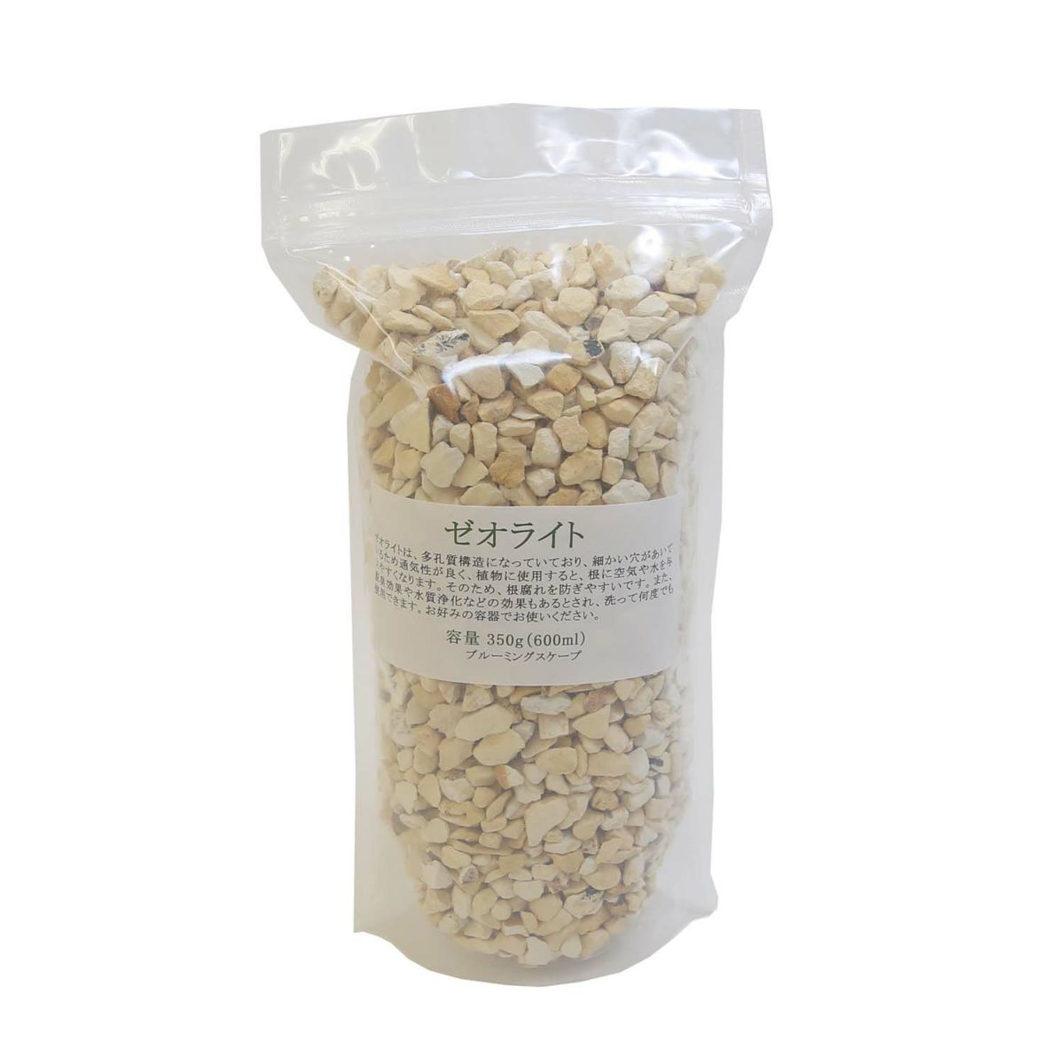 ゼオライト 約600ml