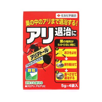 アリアトール 5gx4袋入り （1箱）