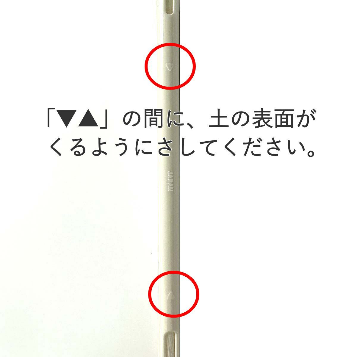 水やりチェッカー