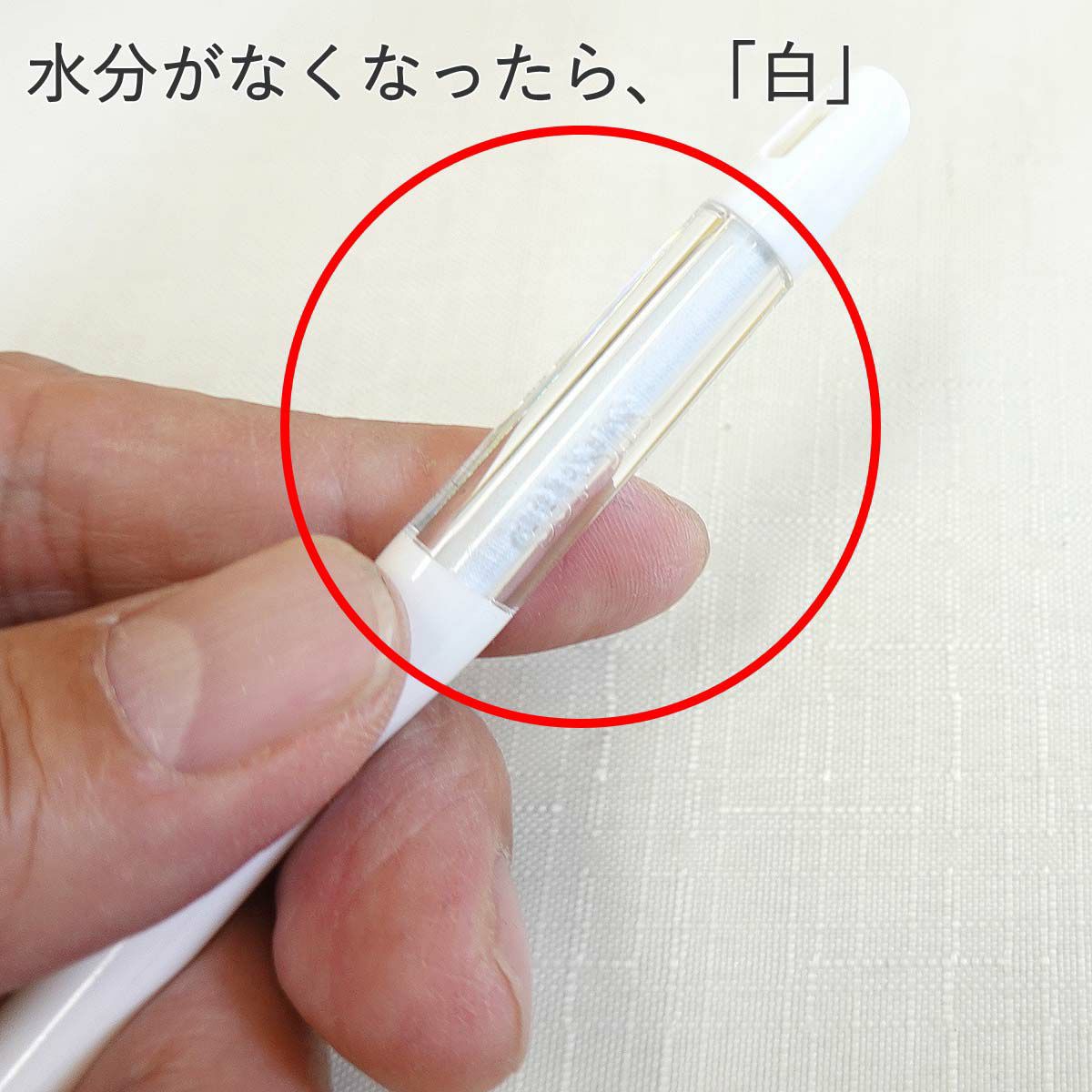 水やりチェッカー