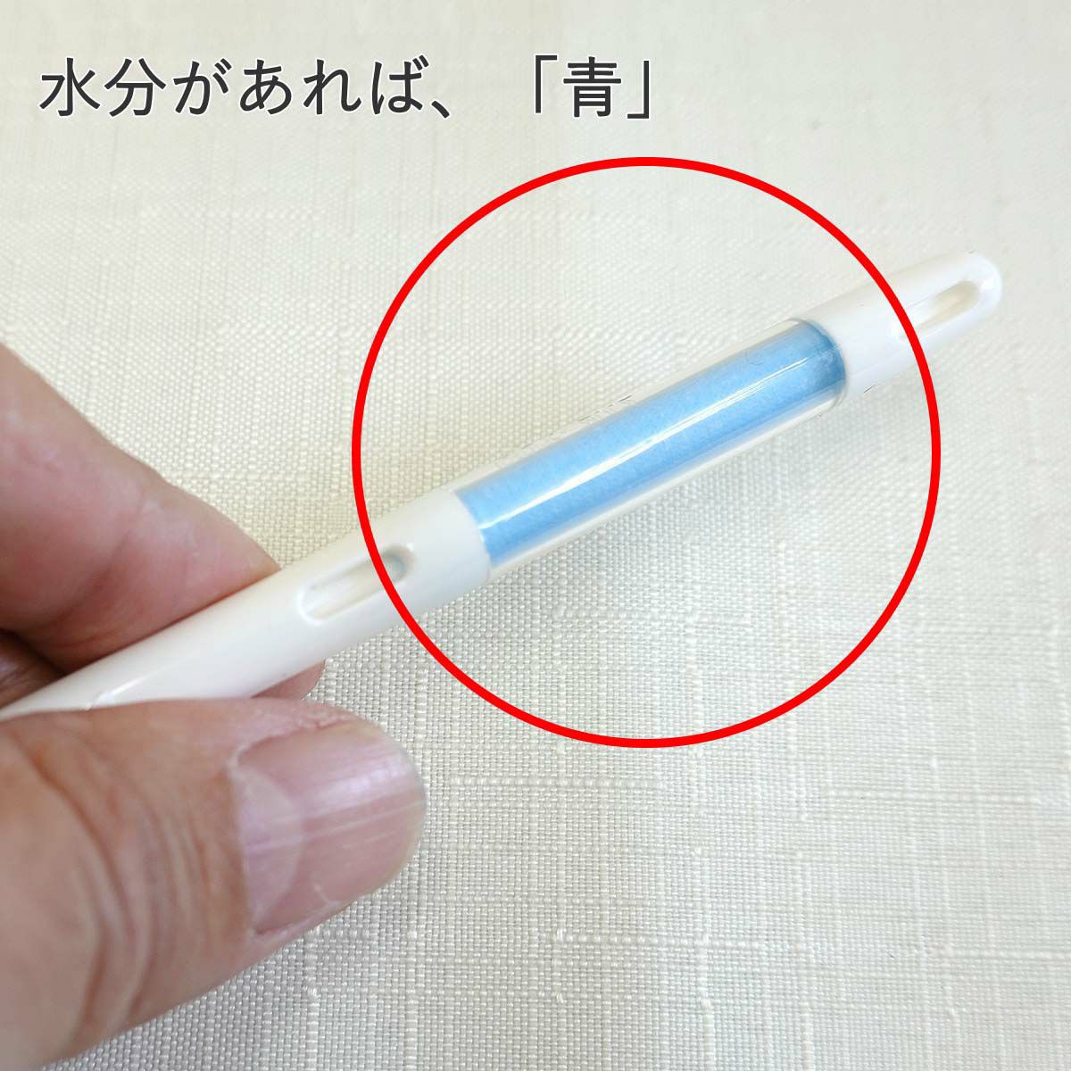 水やりチェッカー