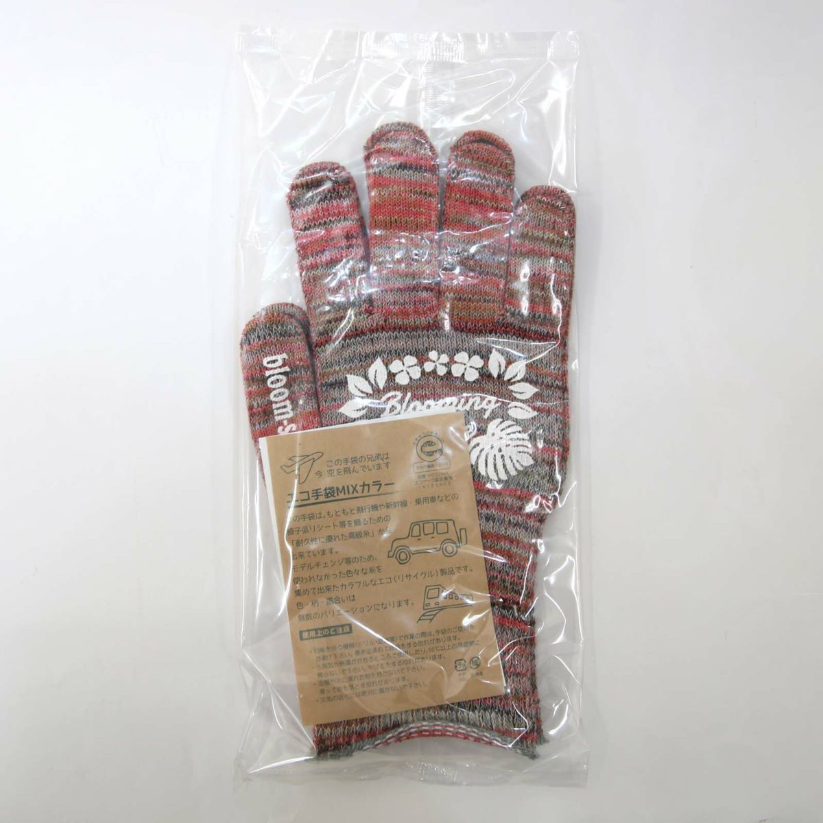 ブルーミングスケープ・オリジナルグローブ