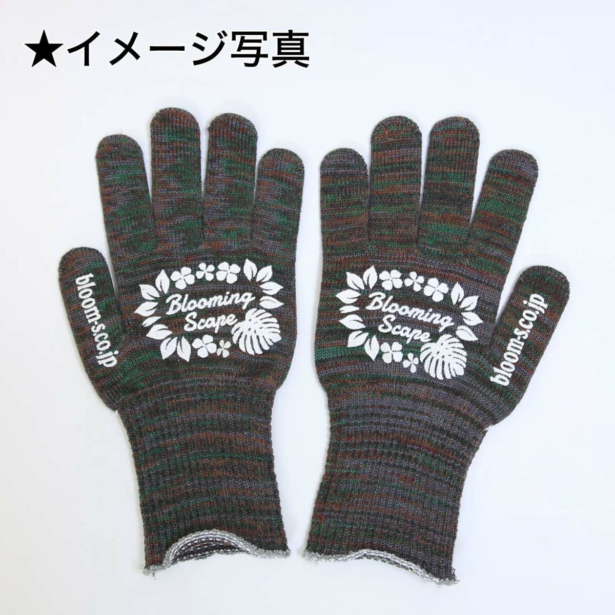 ブルーミングスケープ・オリジナルグローブ