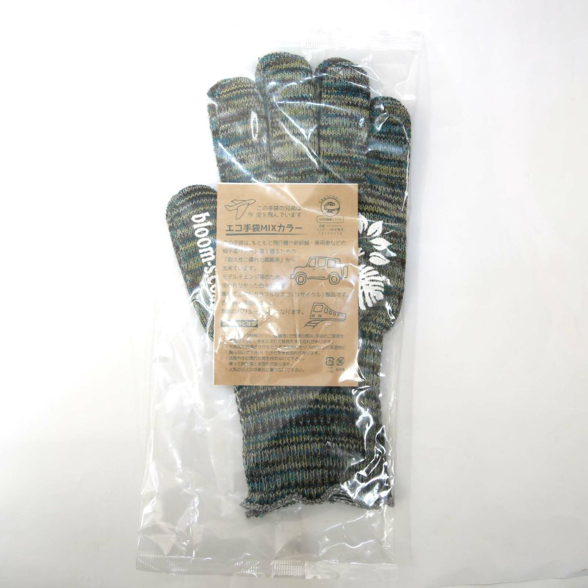 ブルーミングスケープ・オリジナルグローブ ★色：グリーン