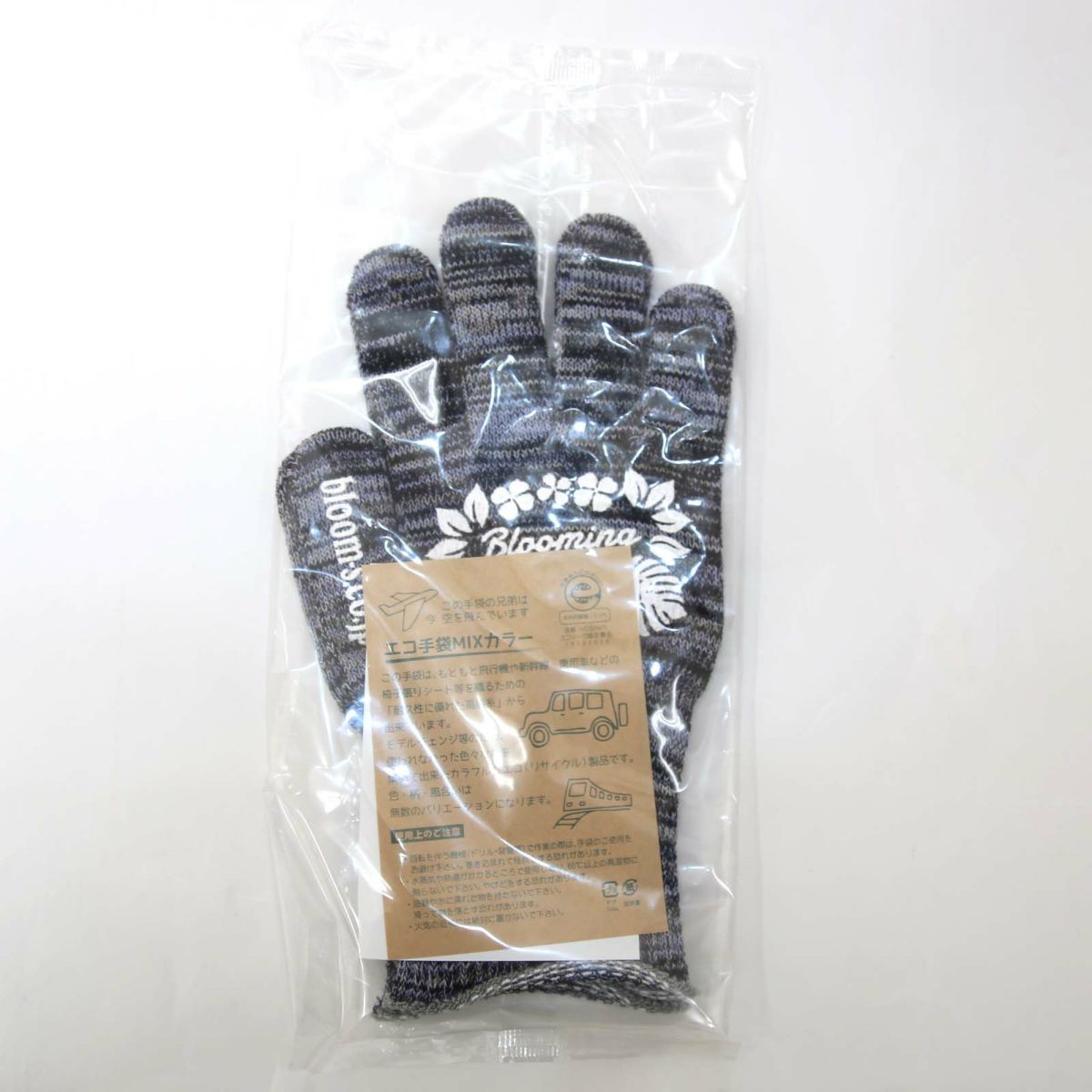 ブルーミングスケープ・オリジナルグローブ ★色：ブルー