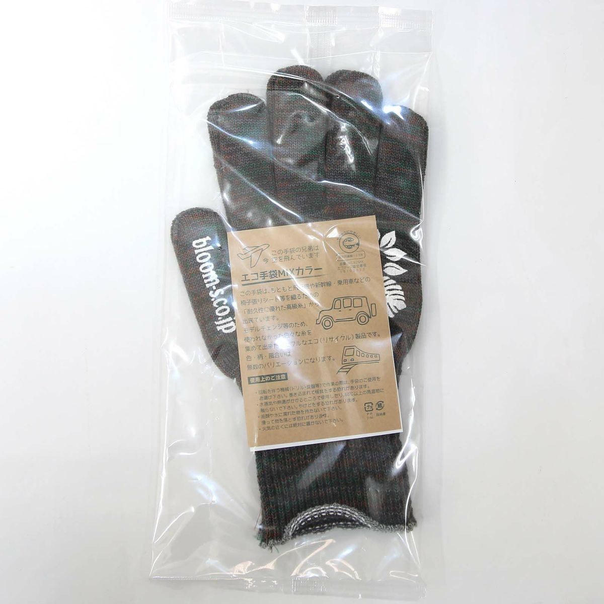 ブルーミングスケープ・オリジナルグローブ ★色：グレー