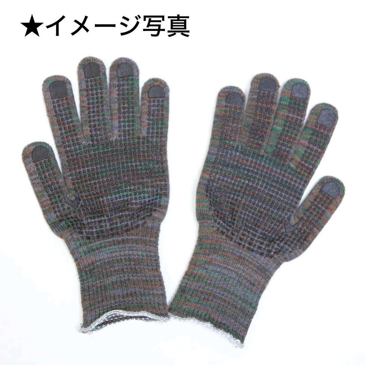 ブルーミングスケープ・オリジナルグローブ ★色：グレー