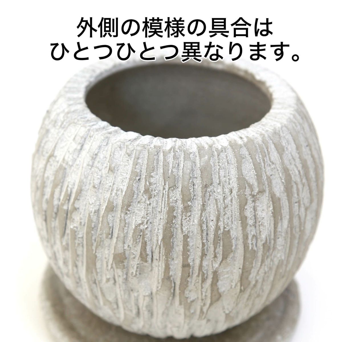 ホワイトグレー・セメント鉢 丸形
