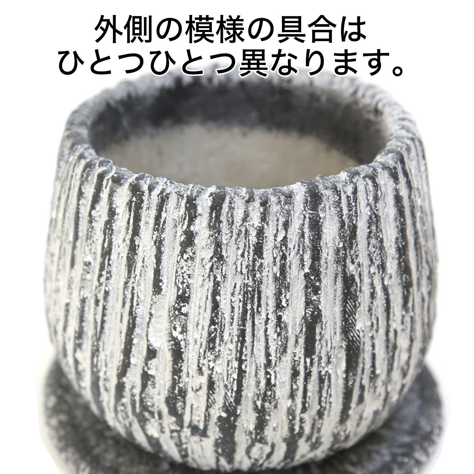 ブラックグレー・セメント鉢 丸形しずく