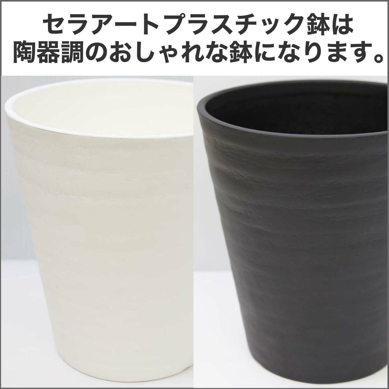 レモンの木 7号 セラアートプラスチック