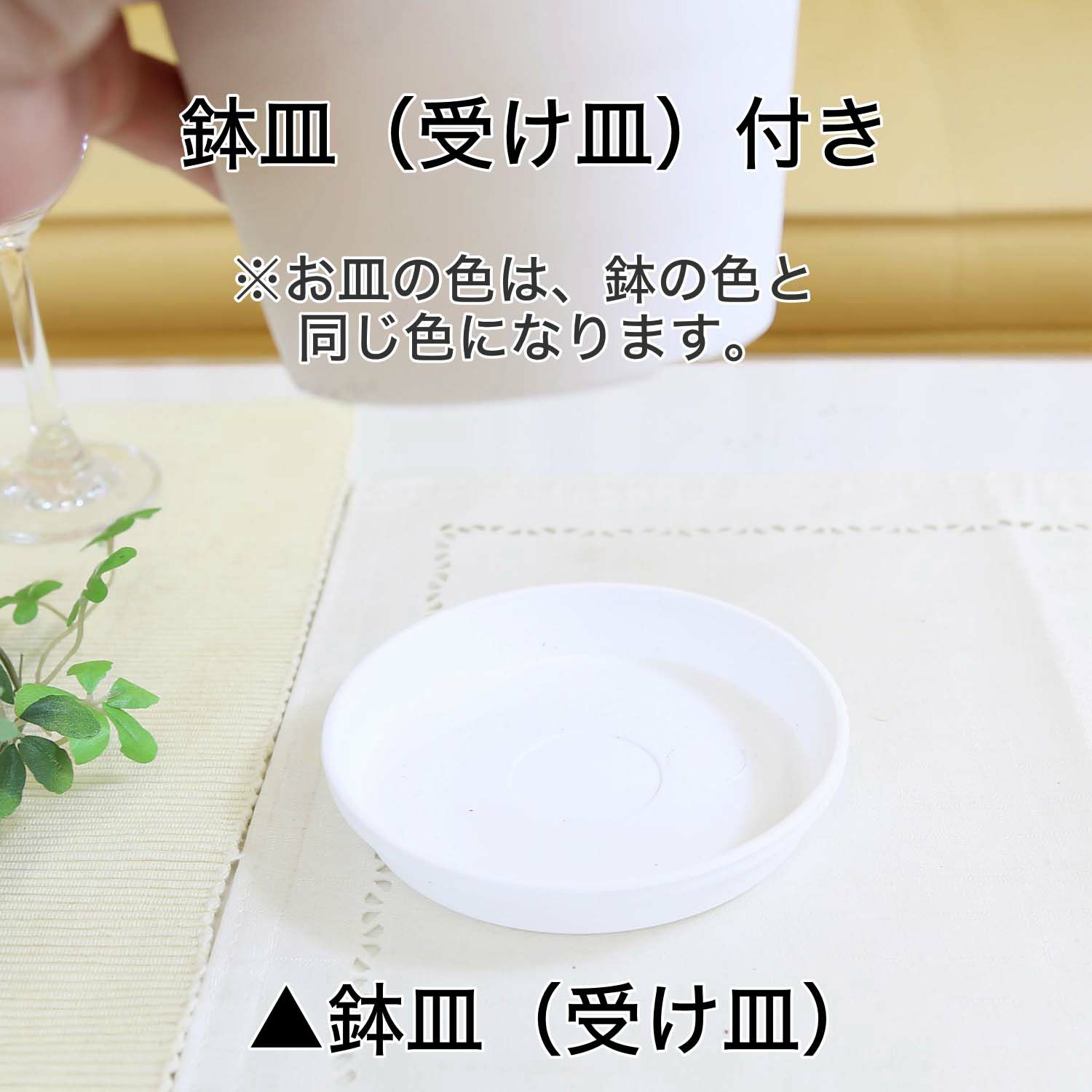 レモンの木 7号 セラアートプラスチック