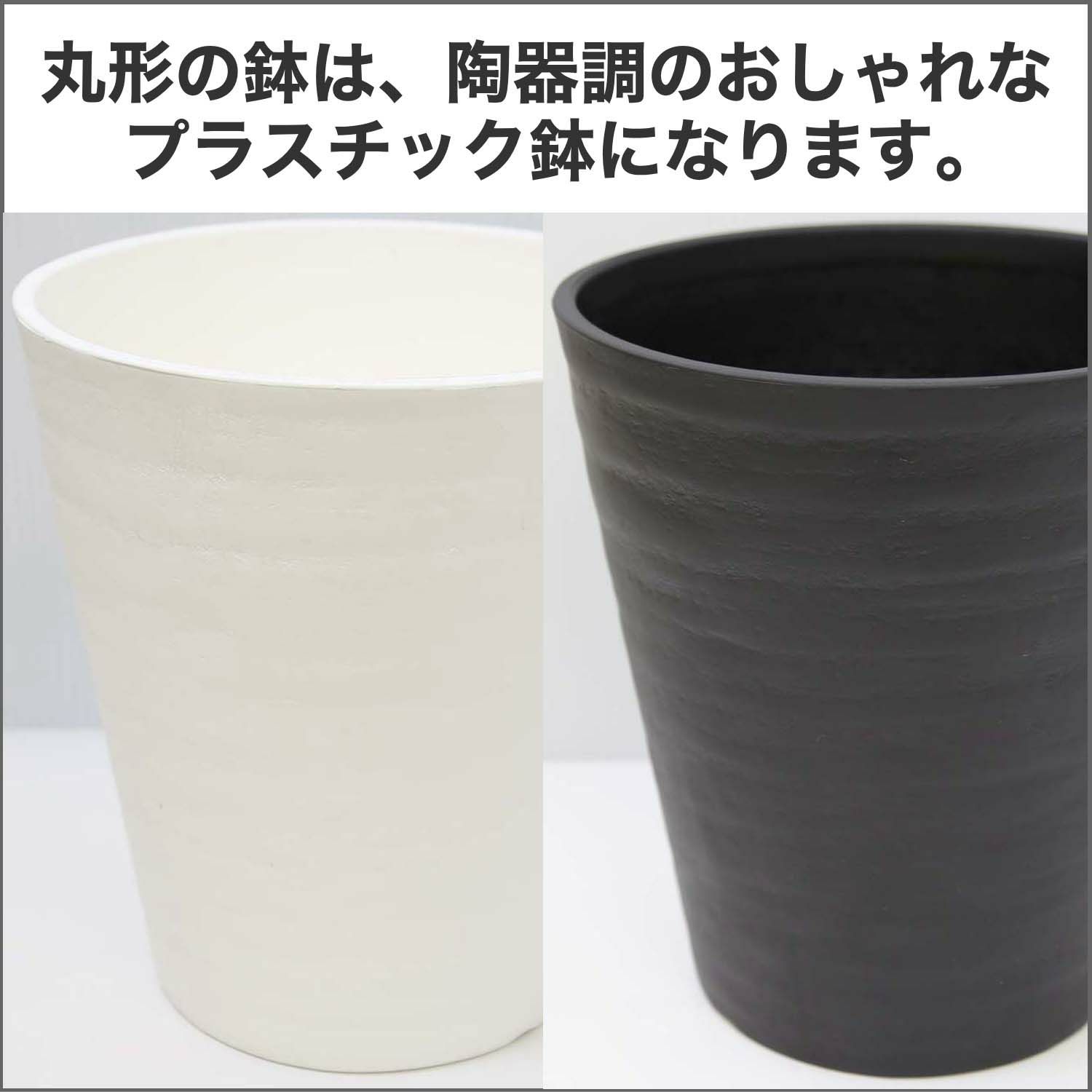 セラアート鉢